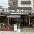 BURSA KEBAP EVİNDEN SİZE FİRSAT DEDEKTİFİNE ÖZEL İSKENDER MENÜ 1